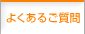 悭邲