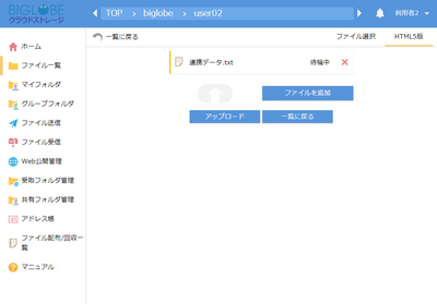 利用イメージ