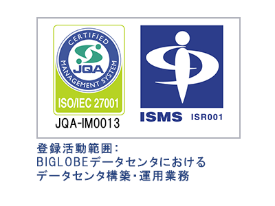 ISMS認定マーク