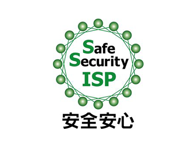 インターネット安心安全マーク